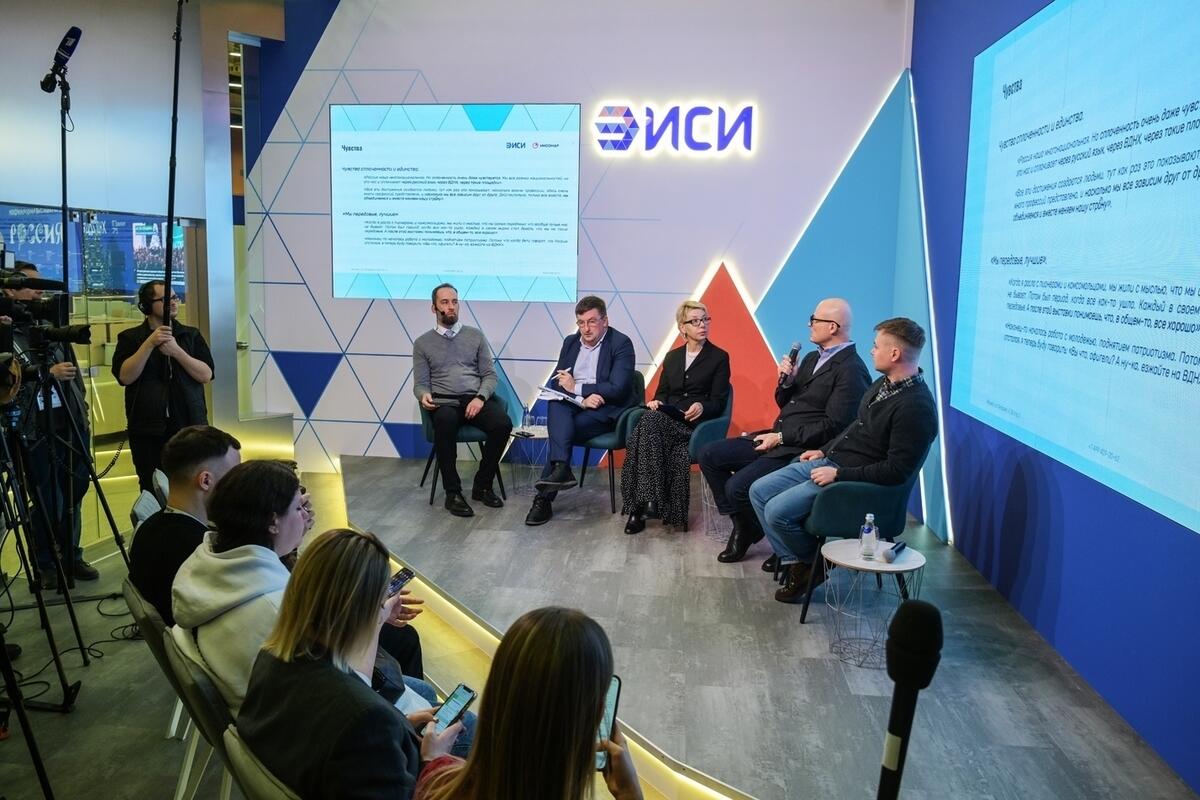Инсомар. Экспертный институт социальных исследований ЭИСИ