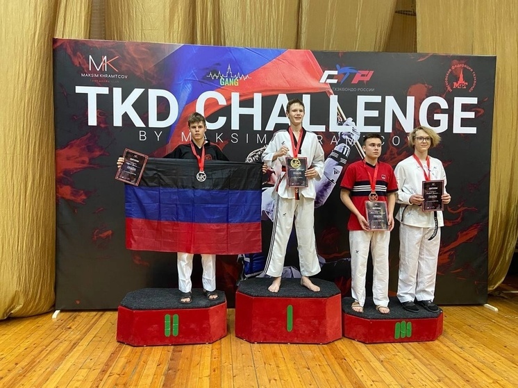Семь медалей завоевала команда из ДНР на турнире по тхэквондо в Москве