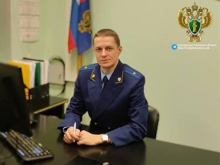 Нового прокурора назначили в Красногородский район