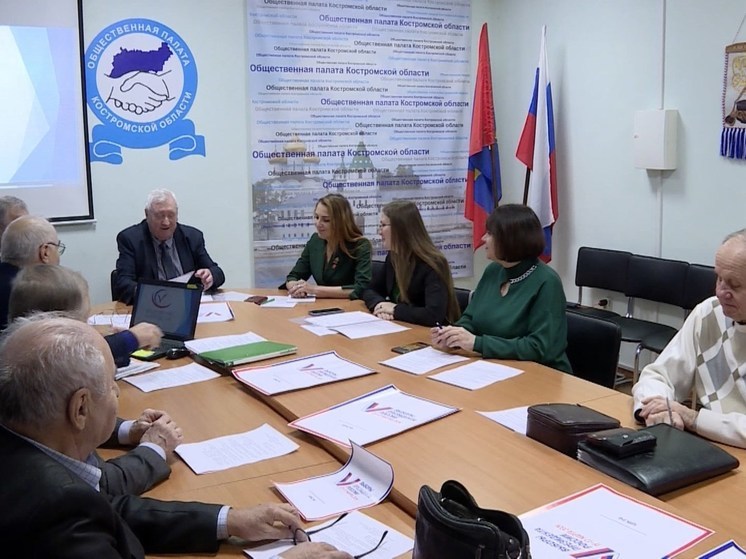 Костромская Общественная палата воссоздала региональный штаб по наблюдению за выборами