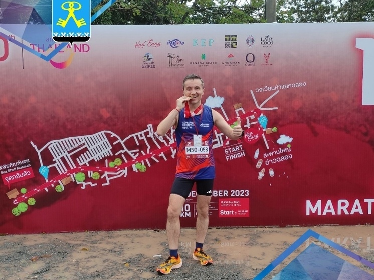 Депутат-легкоатлет из Муравленко вошел в топ-3 российских бегунов на международном турнире в Таиланде