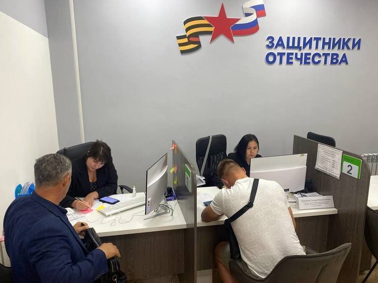 Тысячи сахалинцев и курильчан получили помощь фонда «Защитники Отечества» и КСВО