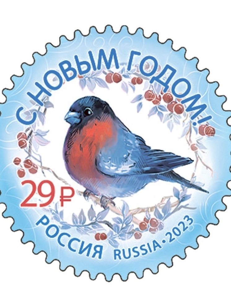 Новогодние марки поступили в свердловские отделения Почты России