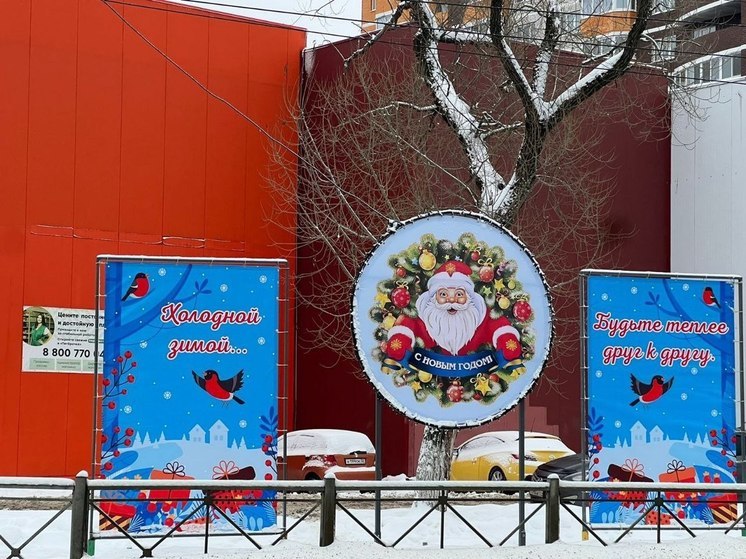 Старинные открытки украсили Володарский район Брянска