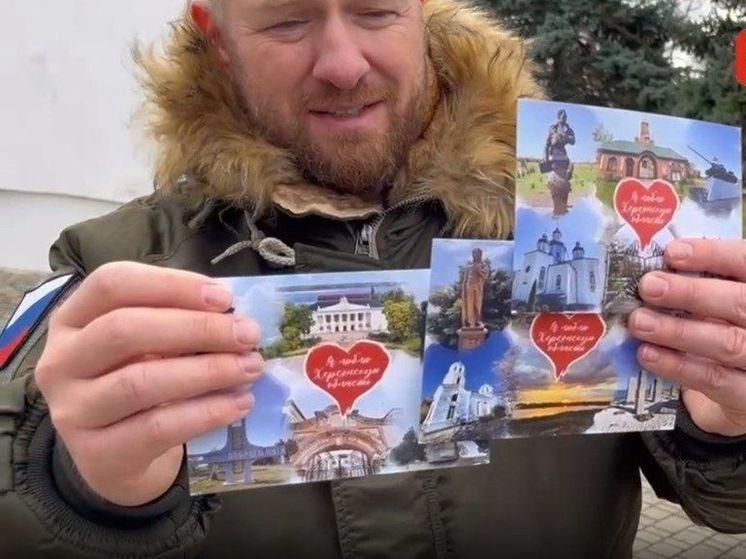 Гостям стенда Херсонщины на выставке «Россия» сделают подарки