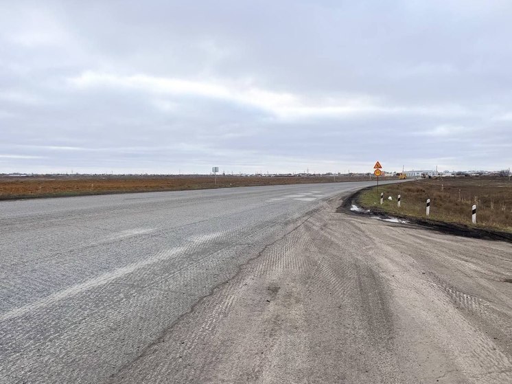 Подъезд к Астрахани от трассы Три Потока – Яксатово отремонтируют до конца года