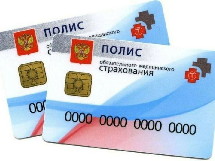 Жители Херсонщины могут получить полисы ОМС без очередей