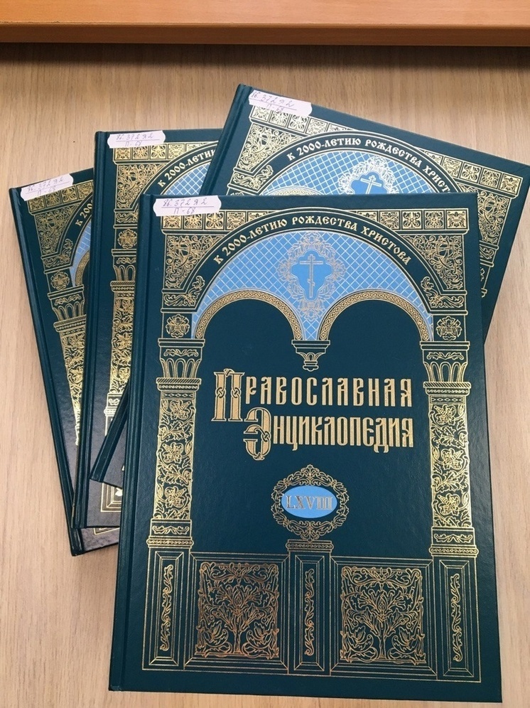 В центре Владимира откроется Православная библиотека