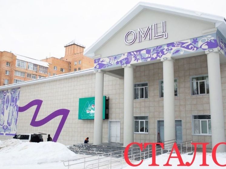 На ремонт молодежного центра Калужской области потратили 74 млн рублей