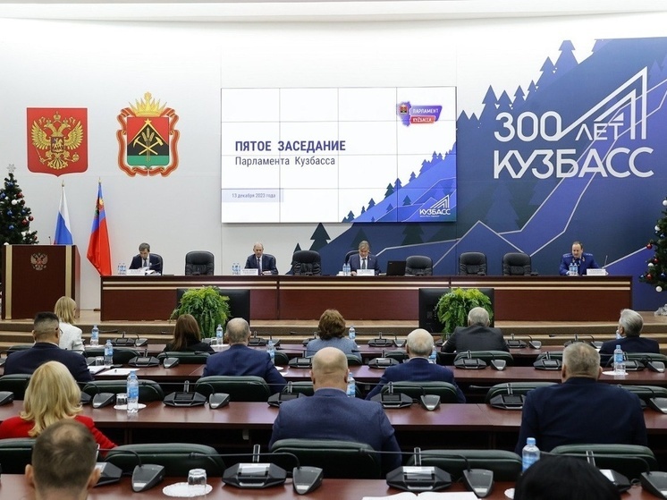 Кузбассовцам рассказали, на какие цели будет распределен бюджет региона