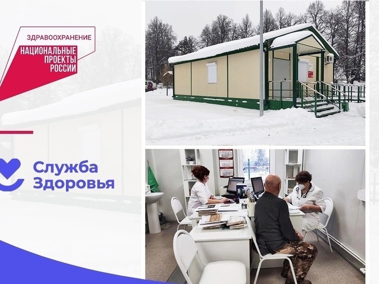 В Вязниковском районе открылись ФАП и врачебная амбулатория