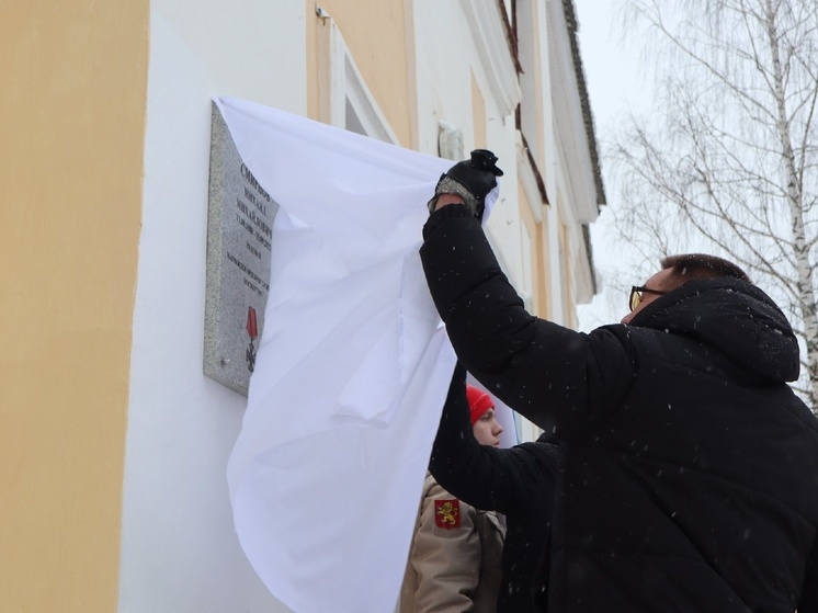 В Ржеве Тверской области открыли мемориальные доски в память о двух погибших в СВО бойцах