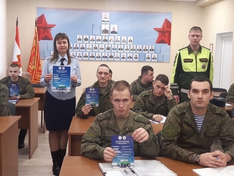 Сотрудники ГАИ провели занятие с личным составом пункта отбора на военную службу