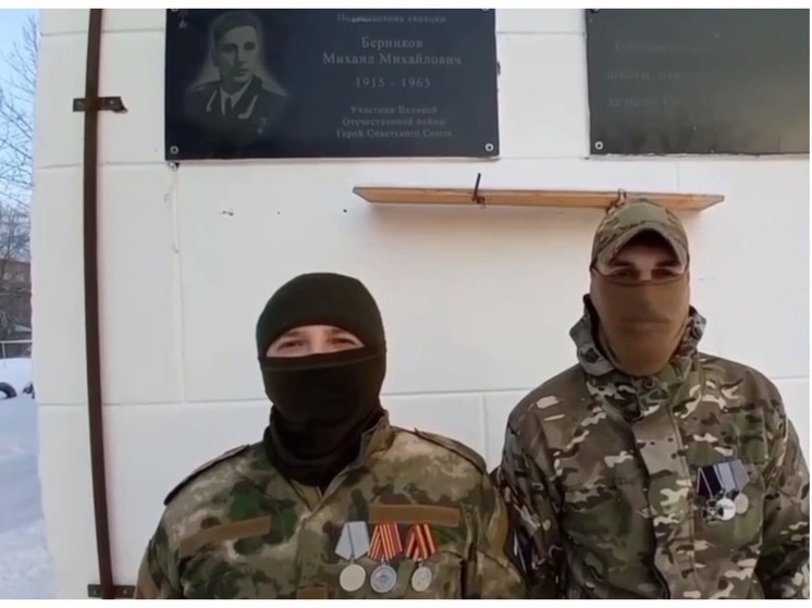 Директор омской школы отказалась вешать памятную доску в честь бойца СВО