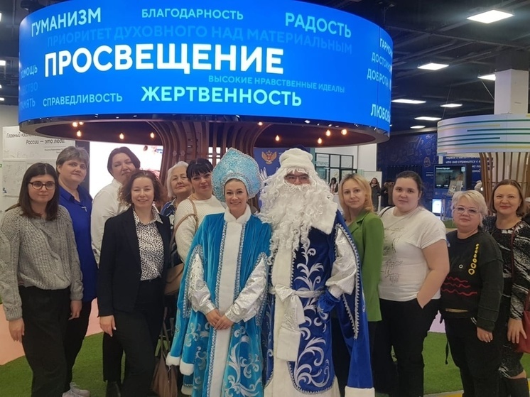 Учителя Серпухова узнали о достижениях России