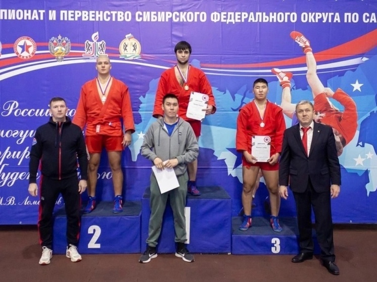 Спортсмены Хакасии завоевали медали первенства Сибири по самбо