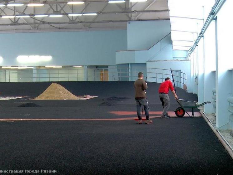 Реконструкцию манежа «Юность» в Рязани планируют завершить 24 декабря