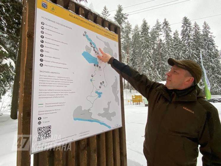 Новую экотропу длиной 45 км открыли в Выборгском районе