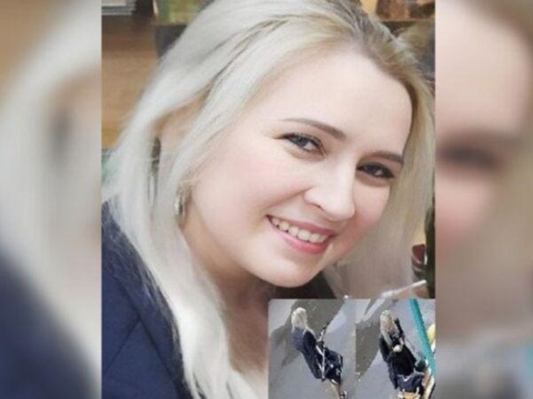 Пропавшая в Ростове мать двоих детей объявлена в уголовный розыск