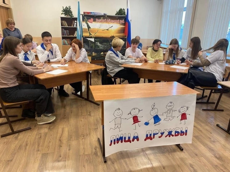 Команды школьников из Сахалина и Шахтерска приняли участие в правовой игре