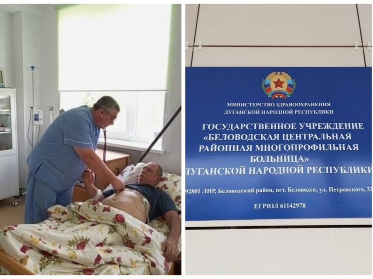 Новосибирские врачи командированы в Беловодский район ЛНР