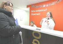 В офисе МФЦ на Масленникова, 58 теперь работает сурдопереводчик для помощи людям с нарушениями слуха, сообщает пресс-служба регионального минтруда