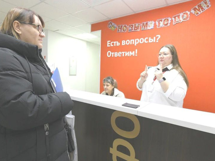 В омском отделении МФЦ на Масленникова появился сурдопереводчик для слабослышащих