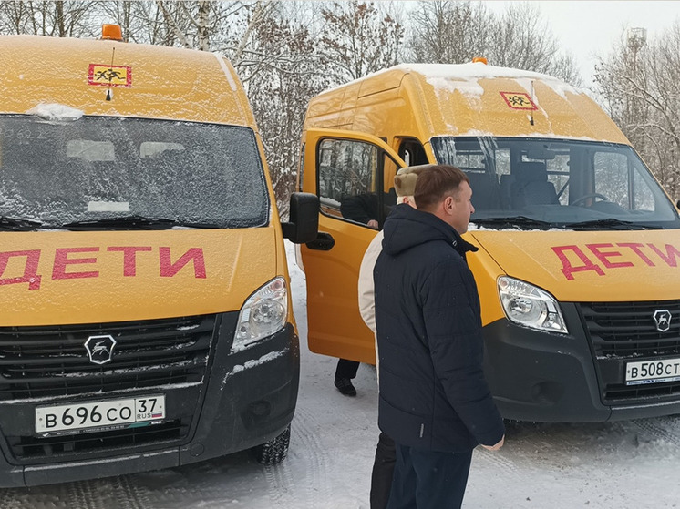 В Ивановском районе вышли на маршруты два новых школьных автобуса