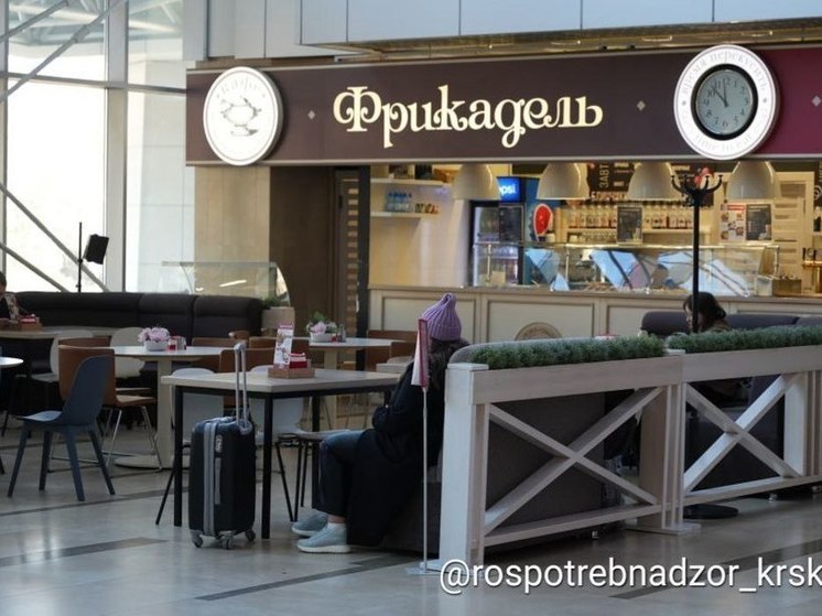 Кафе в красноярском аэропорту оштрафовали на 30 тысяч рублей