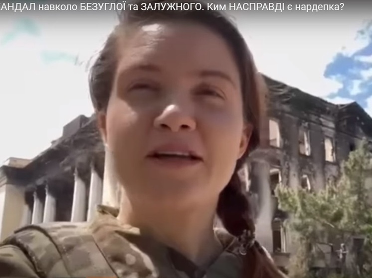 Безуглая поделилась подробностями женской мобилизации на Украине