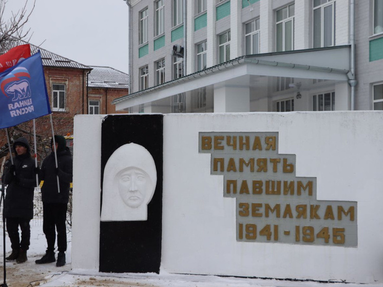 Пермский Край Помог Северодонецку В Восстановлении Мемориала.