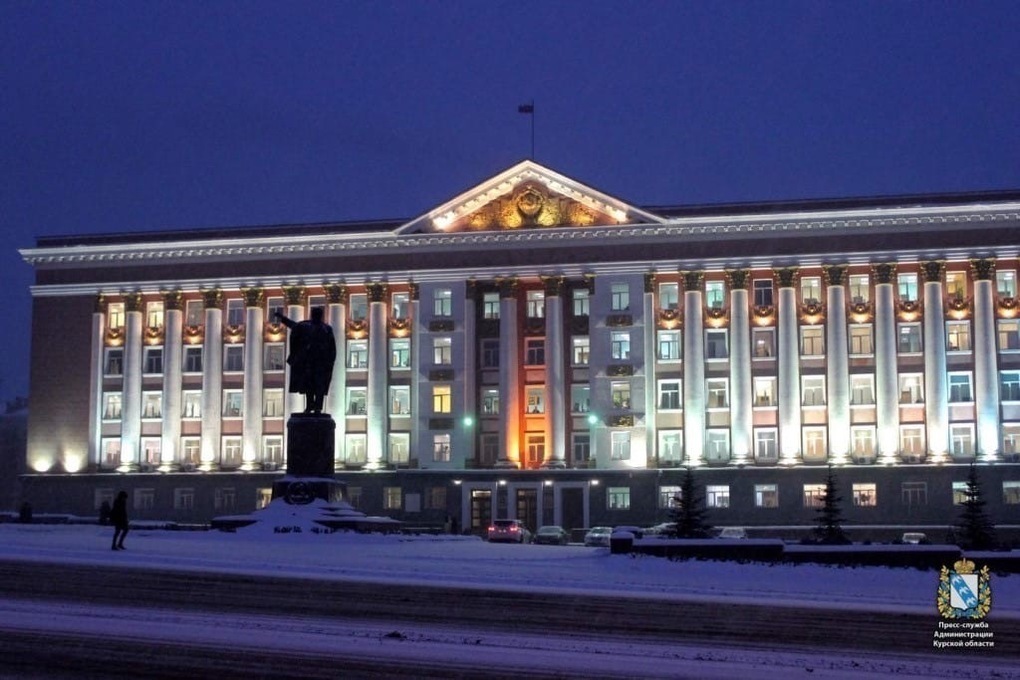 Роман Старовойт сообщил об утверждении бюджета Курской области на 2024 год