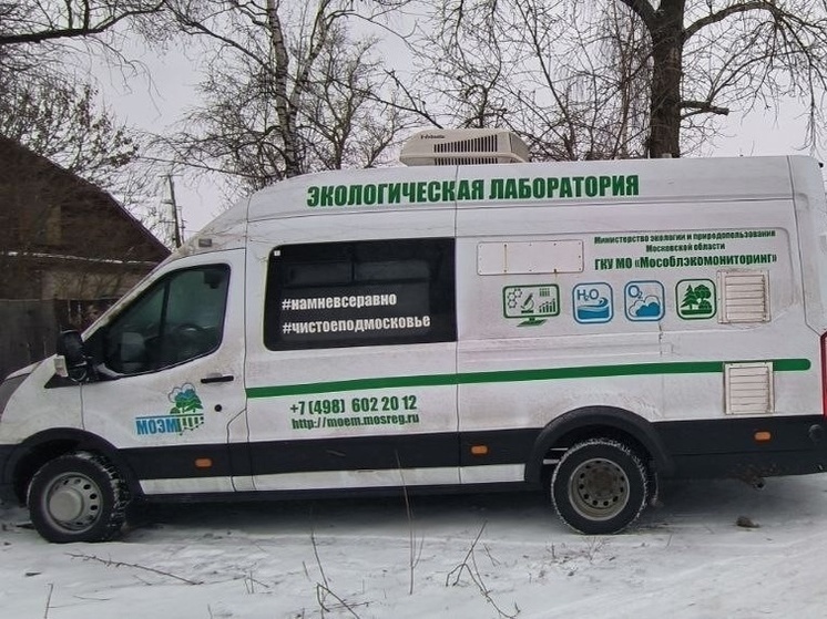 Качество воздуха проверили в 13 округах Подмосковья