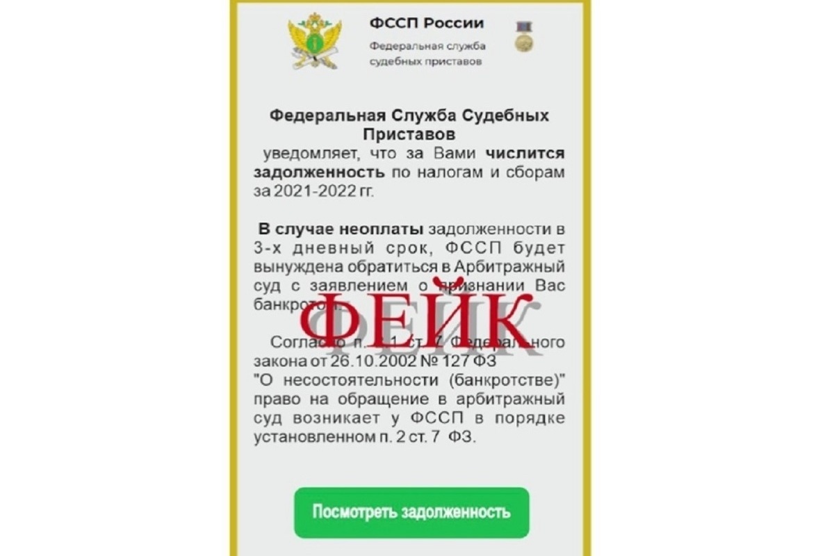 Номер приставов ижевск