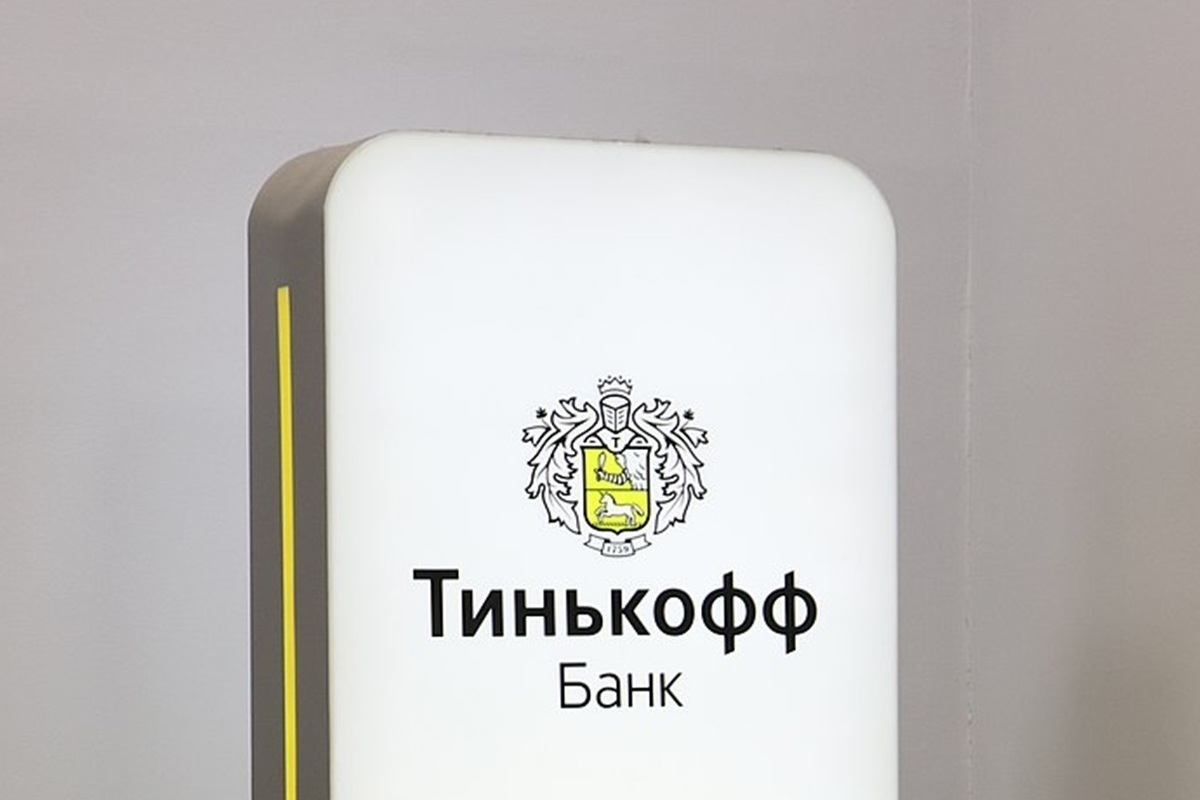 Тинькофф в грузии. Tinkoff фирма. Тинькофф университет. Тинькофф банк в Калужской области. Тинькофф открывает университет.