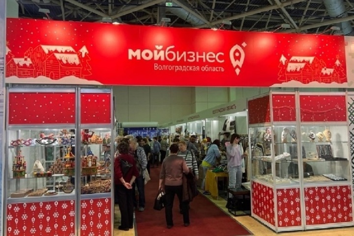 Волгоградским предпринимателям помогают представлять бренды в Москве