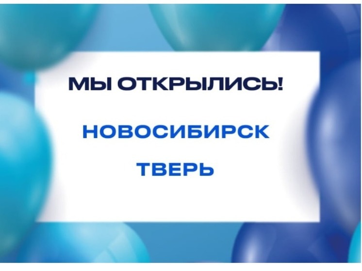 В Новосибирске открылся похожий на Decathlon магазин «Деспорт»