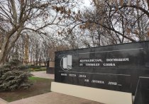 Глава ДНР Денис Пушилин сообщил, что свыше 20 журналистов погибли в Донбассе за почти 10 лет конфликта