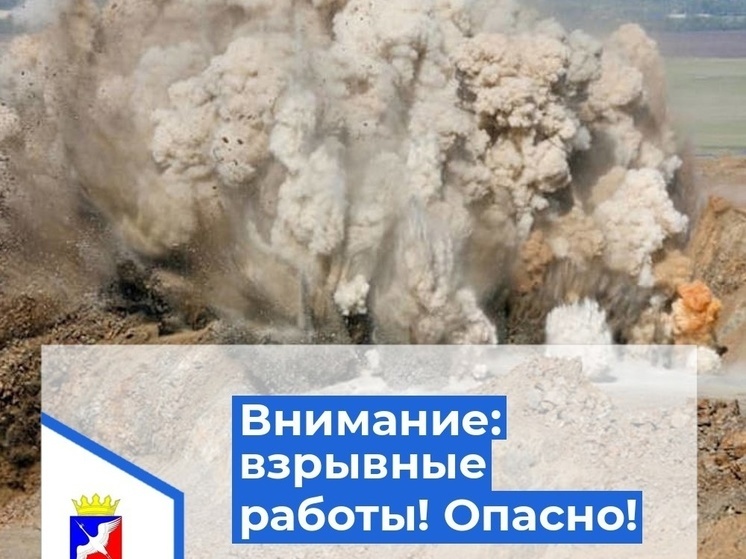 Взрывы прогремят в Лахденпохском районе Карелии