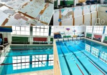 В Омске завершили ремонт бассейна "Пингвин" в спортшколе олимпийского резерва № 6