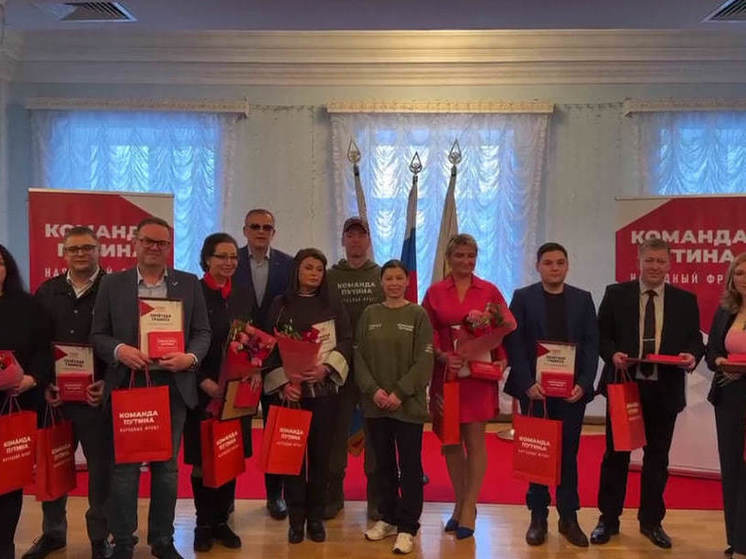 На премии «Команда Путина» наградили 23 активных ленинградцев