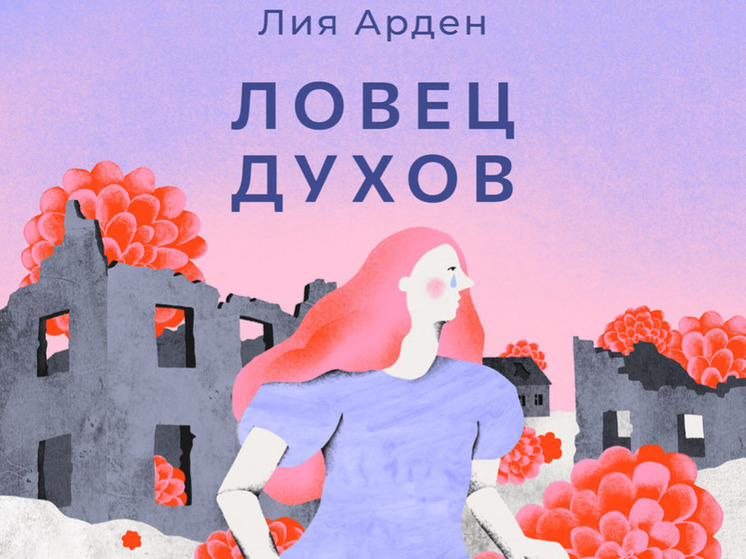 8 российских авторов написали написали рассказы для проекта «Зимние рассказы»