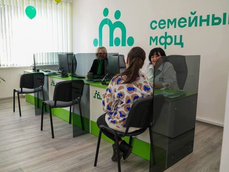 Во Владикавказе открыли первый в регионе Семейный многофункциональный центр