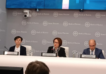 Председатель ЦБ РФ Эльвира Набиуллина прокомментировала в ходе пресс-конференции 15 декабря увеличение ключевой ставки на 1%, с 15% до 16%, и сообщила о планах завершения цикла ужесточения денежно-кредитной политики