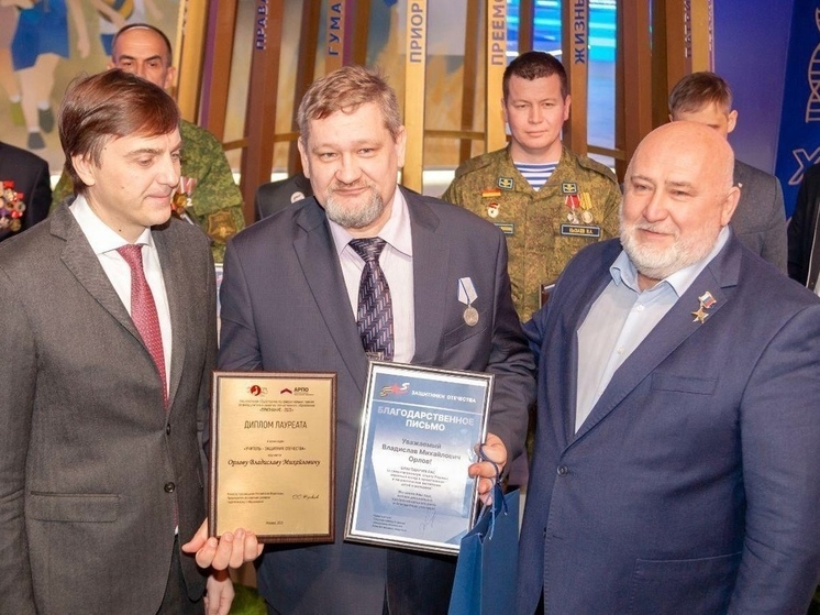 Педагог из Тверской области, вернувшийся с СВО, стал лауреатом премии «Признание – 2023»