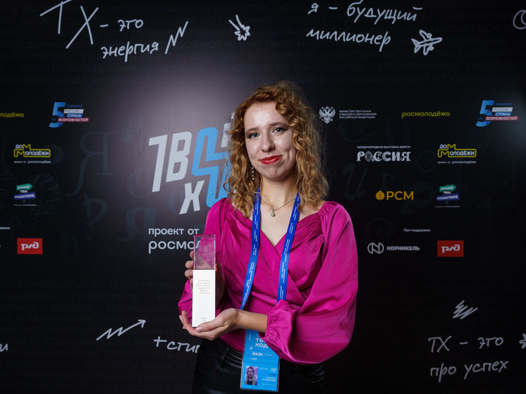 Ярославская студентка получит миллион за победу на конкурсе