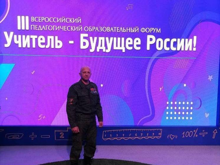 Министр просвещения РФ вручил награду учителю из Кисловодска
