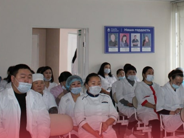 Медики Тувы провели семинар по лабораторной диагностике паразитов