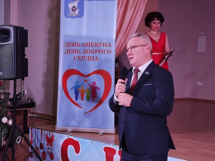 В Калининграде отметили праздник «День опекуна ‎— день доброго сердца»