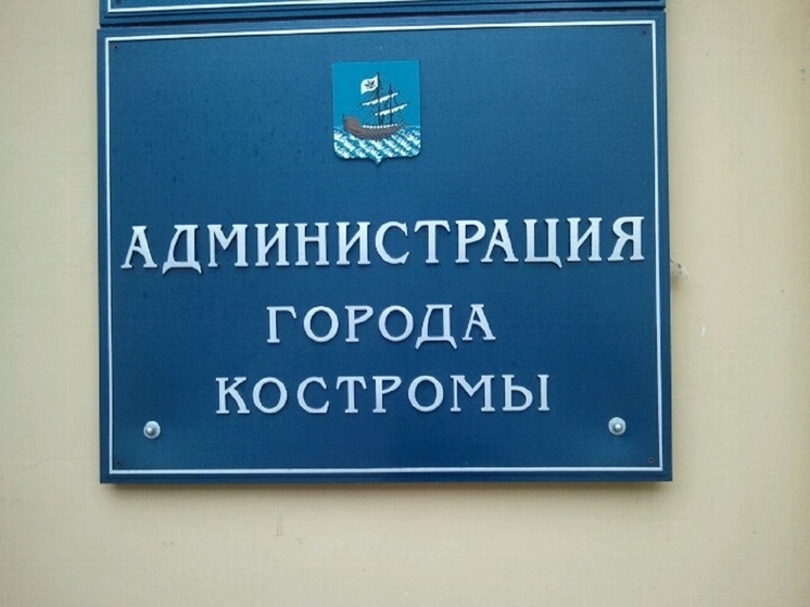 В Костроме прошло совещание по пожарной безопасности Новый год